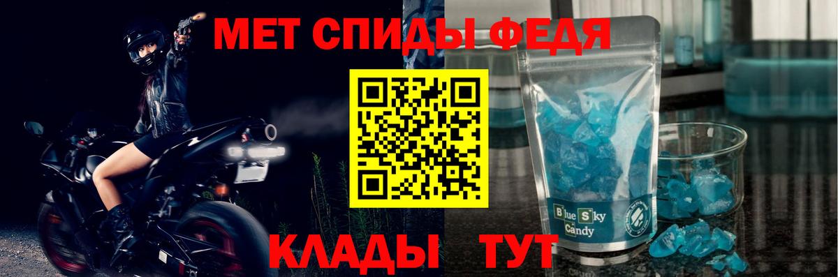 АМФ 98% Якутск