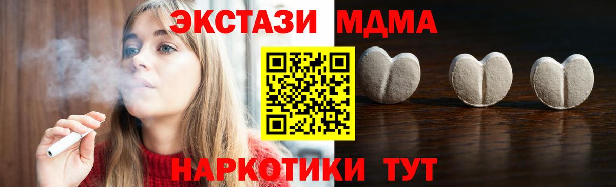 Ecstasy Philipp Plein  Вход с VPN  Якутск 
