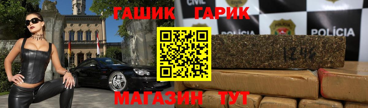 Гашиш  наркота  ГАШИШ Ice-O-Lator  Вход с VPN  Якутск  ГАШ гарик 