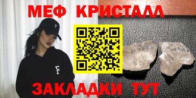 соль ск Туймазы