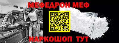 соль ск Туймазы
