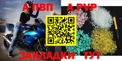 наркотики Тулун