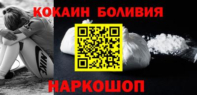 соль ск Туймазы
