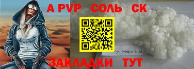 наркотики Тулун