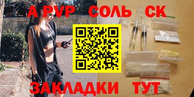 наркотики Тулун