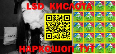 соль ск Туймазы
