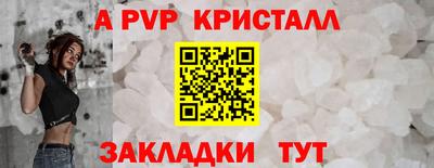 соль ск Туймазы