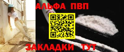 соль ск Туймазы