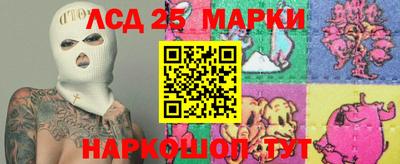 соль ск Туймазы