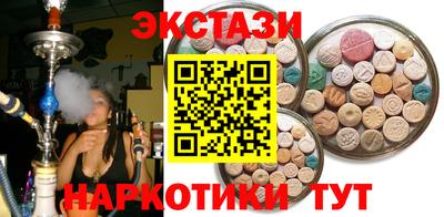 наркотики Тулун