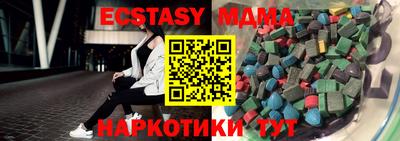 наркотики Тулун
