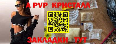 соль ск Туймазы