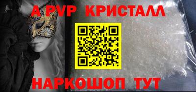 соль ск Туймазы