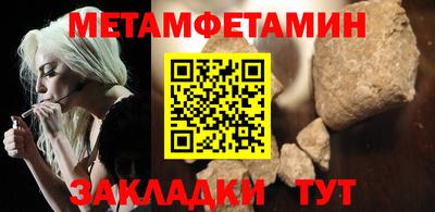 соль ск Туймазы
