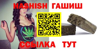 наркотики Тулун