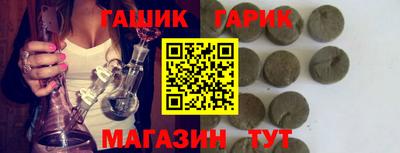 наркотики Тулун