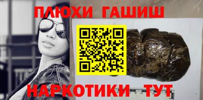 мет Уссурийск