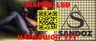 соль ск Туймазы