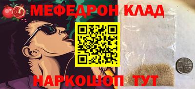 индика Тула