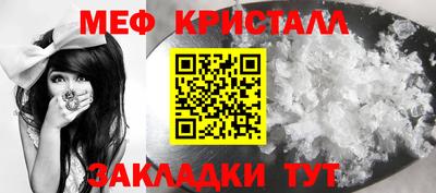 соль ск Туймазы