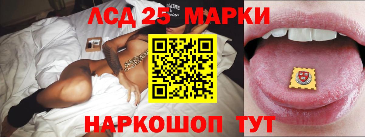 Якутск  Лсд 25 экстази ecstasy  Вход с VPN  ЛСД экстази ecstasy 