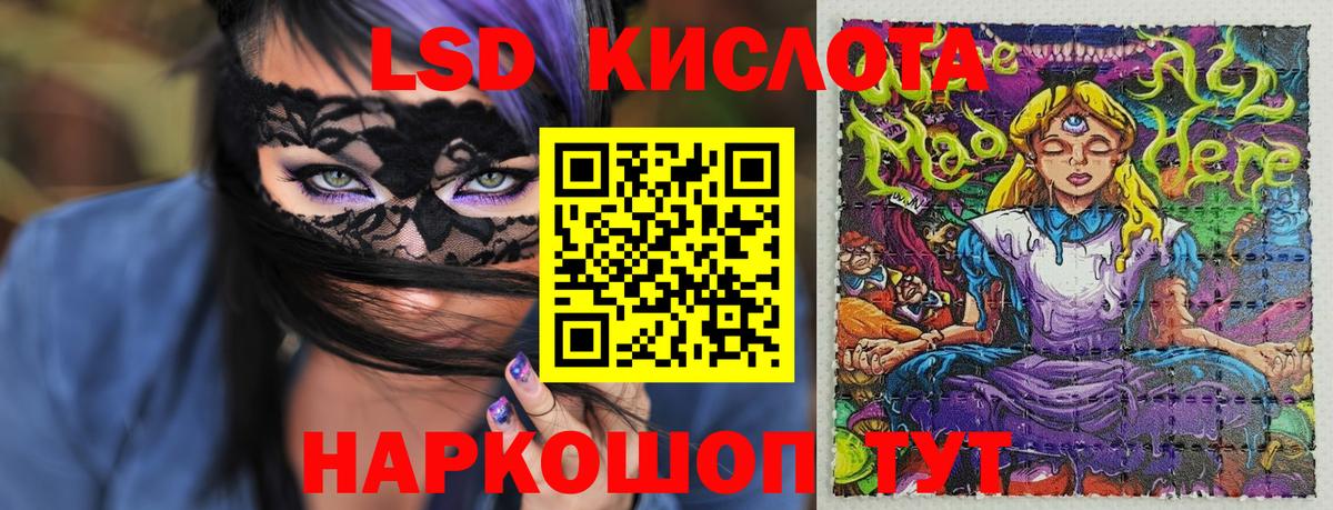 Марки NBOMe 1500мкг  Марки NBOMe 1500мкг  Якутск  Наркотические марки  что такое   Вход с VPN 