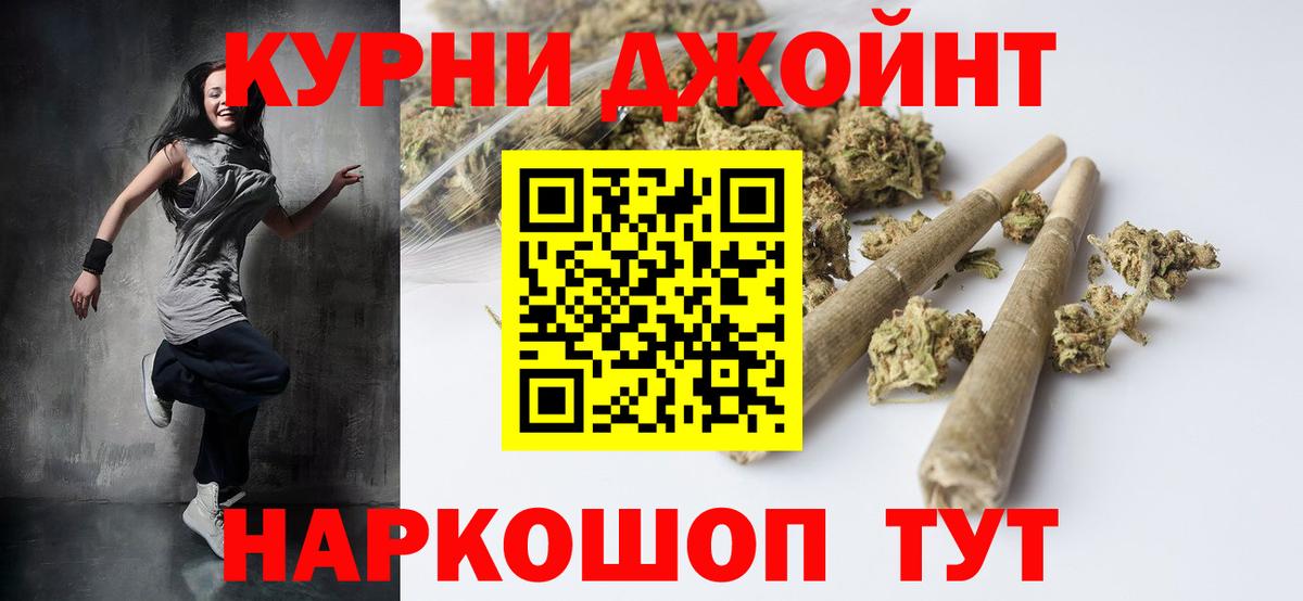 Каннабис SATIVA & INDICA Якутск
